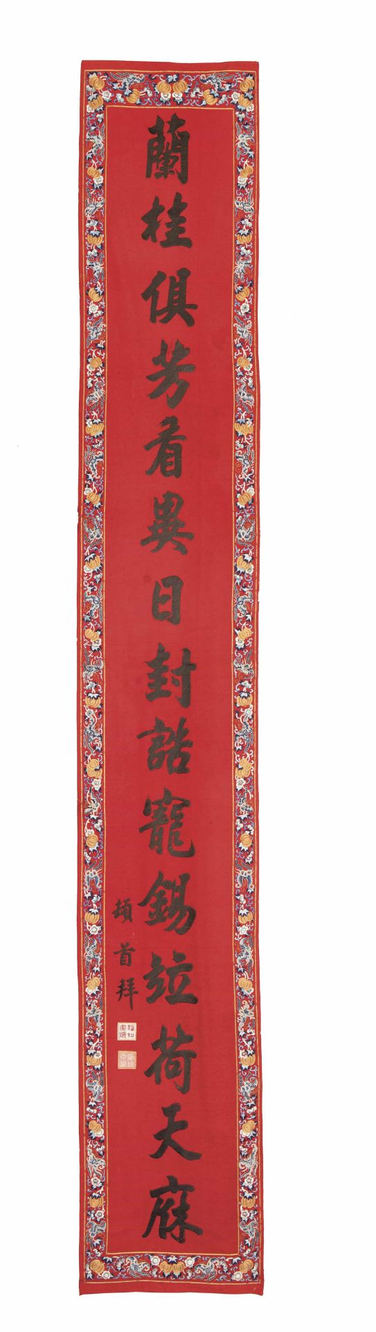 INSEGNA MATRIMONIALE RICAMATA, CINA, 1900 CIRCA