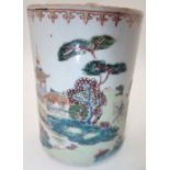 17thC Japanese porcelain mug with frog foliage and horse riding scene decoration H: 11 cm A/F