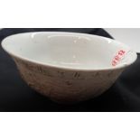 Oriental bowl with glazed interior and raised seal mark to base D: 10 cm