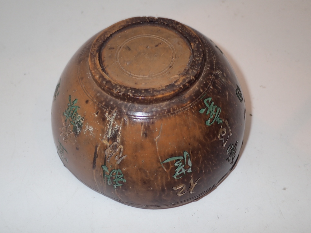 Antique Oriental half coconut shell lined with presumed silver and a hallmarked ceramic lined bowl - Bild 2 aus 3