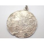 Silver Mohur coin formed as a pendant 5.