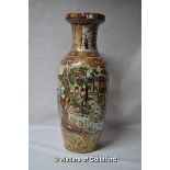 Oriental style vase