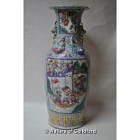 Early 20th Century baluster vase, 61cm,