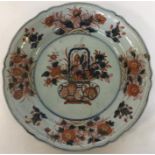 A large circular Chinese bowl attractively decorat
