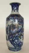 An unusual highly decorative Japanese vase mounted