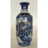 An unusual highly decorative Japanese vase mounted