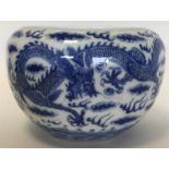 A Chinese porcelain blue and white oviform bowl painted with d