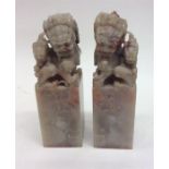 A pair of Chinese hard stone seals in the form of