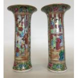 A pair of decorative Canton vases heavily gilded w