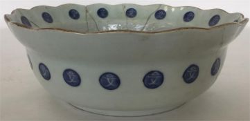 A Japanese porcelain blue and white circular bowl