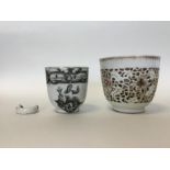 A Chinese Yong Cheng porcelain reticulated cup pai