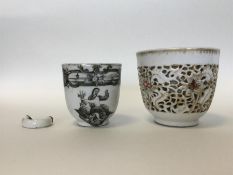 A Chinese Yong Cheng porcelain reticulated cup pai