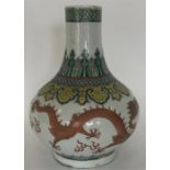 A 19th Century Chinese porcelain oviform bottle va
