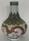 A 19th Century Chinese porcelain oviform bottle va