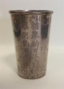 A heavy silver Chinese tapering beaker. Marked to