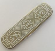 A good quality silver gilt and enamel oval pill bo