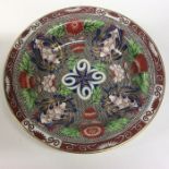 A Wedgwood chrysanthemum pattern plate decorated w