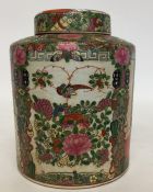 A large Chinese ginger jar and cover attractively