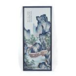 A Du Jinsheng, Hangzhou woven silk panel depicting a mountainous landscape, 93 x 39.