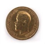 A 10 ruble coin,