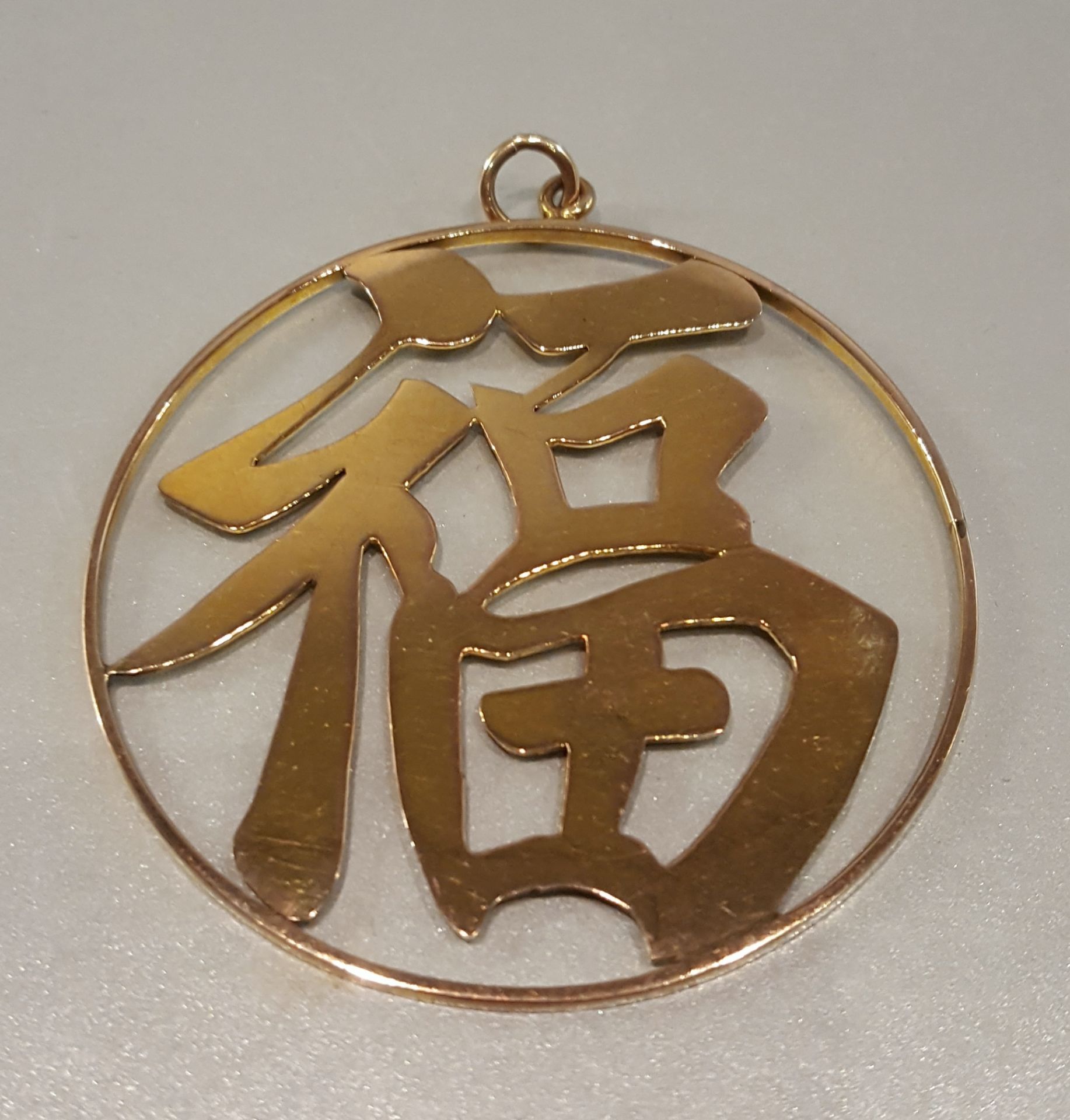 Vintage Retro Yellow Metal Oriental Pendant Marked 14k to rear weight 10g