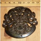 Vintage Retro Oriental Carved Stone Ornament