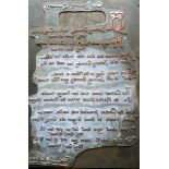 Rare Copper Printing Plate Of Rudyard Kipling's Poem 'Old Johnny Grundy'