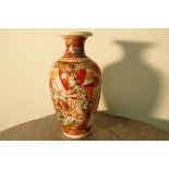 VINTAGE ORIENTAL VASE - EXCELLENT CONDITION