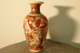 VINTAGE ORIENTAL VASE - EXCELLENT CONDITION