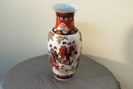 HAND PAINTED ORIENTAL VASE WITH CHINESE MARKING TO BASE