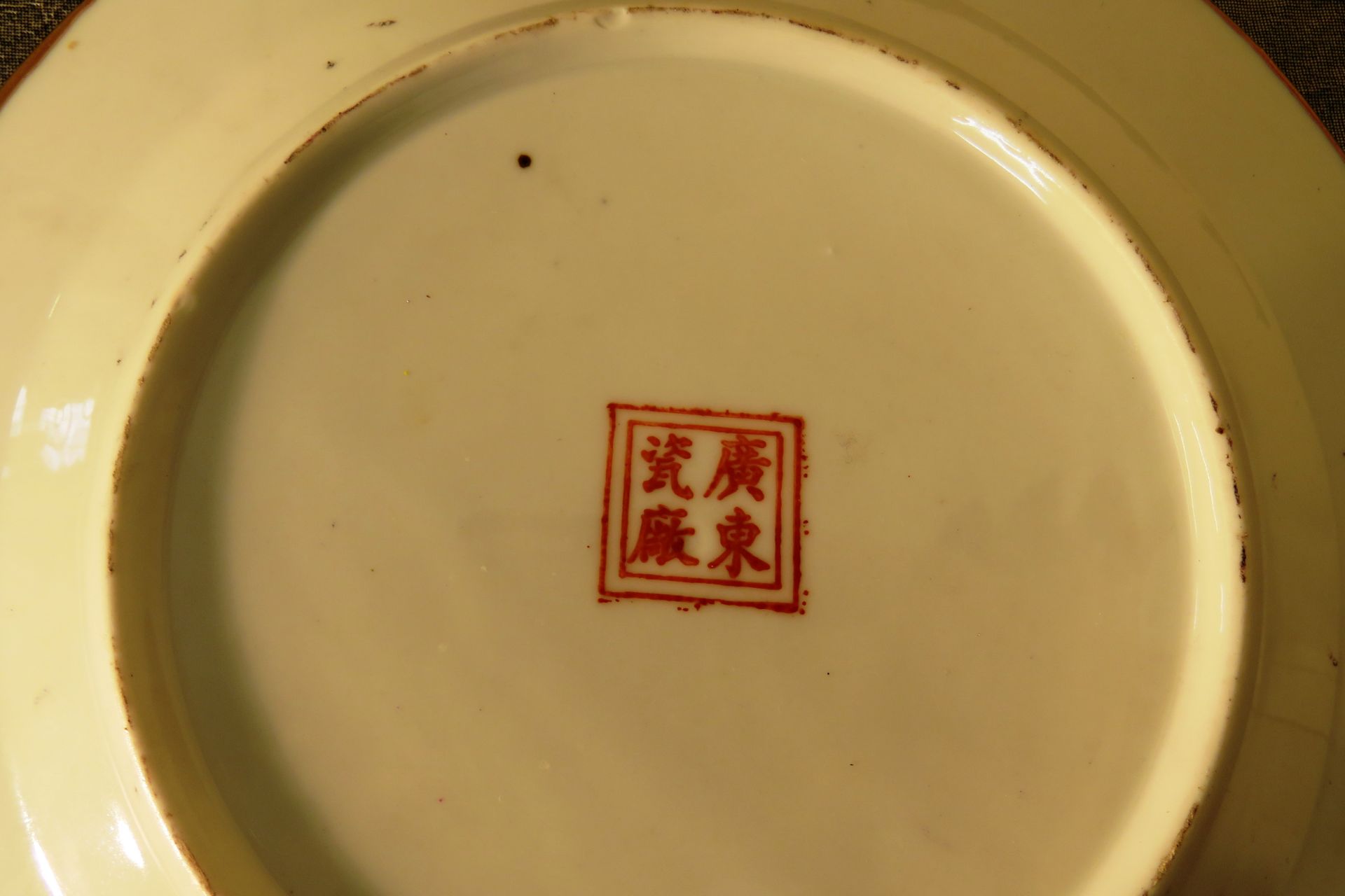 HANDPAINTED ORIENTAL PLATE - CHINESE MARKINGS TO BASE - Image 2 of 2