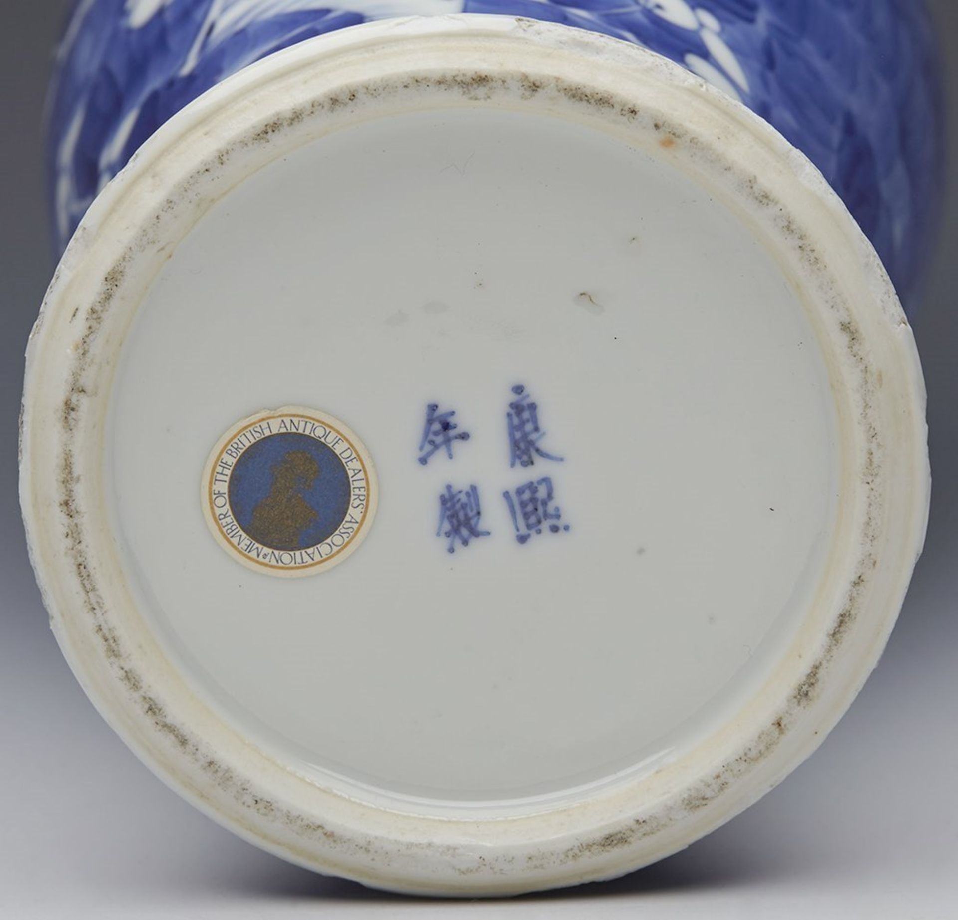 Antique Chinese Kangxi Lidded Baluster Vase 18/19Th C. - Image 7 of 11