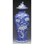 Antique Chinese Kangxi Lidded Baluster Vase 18/19Th C.