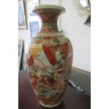 Decorative Oriental Vase - Height 25cm