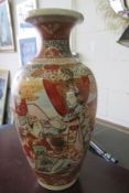 Decorative Oriental Vase - Height 25cm