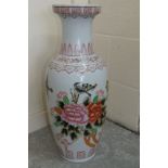 Tall Decorative Oriental Vase - 2 Feet Tall