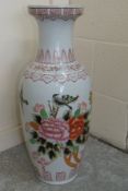 Tall Decorative Oriental Vase - 2 Feet Tall