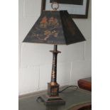 Exquisite Oriental Inlaid Lamp With Decorative Tin Shade