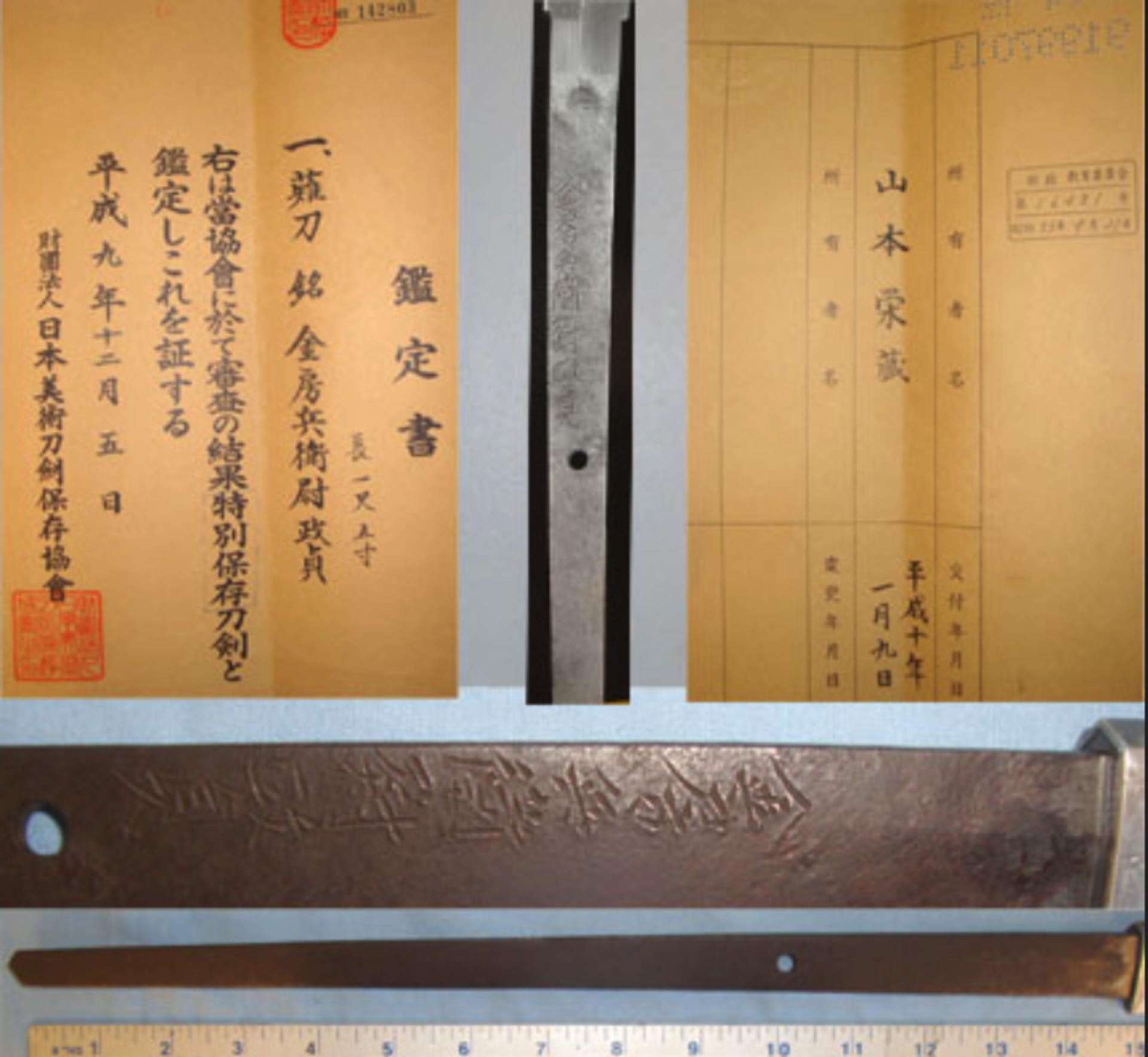 ANCIENT 1558 - 1570 Japanese Naginata Pole Arm Blade With Signed Tang ‘Kanabo Masa Sada - Image 2 of 3