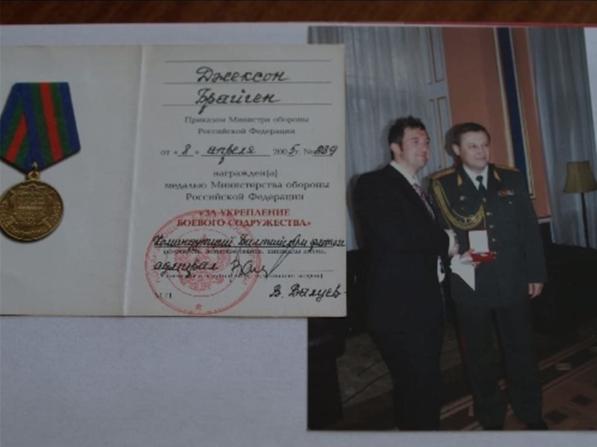 Extremely Rare Modern Russian Gallantry Award To A Royal Navy Medic - Image 2 of 4