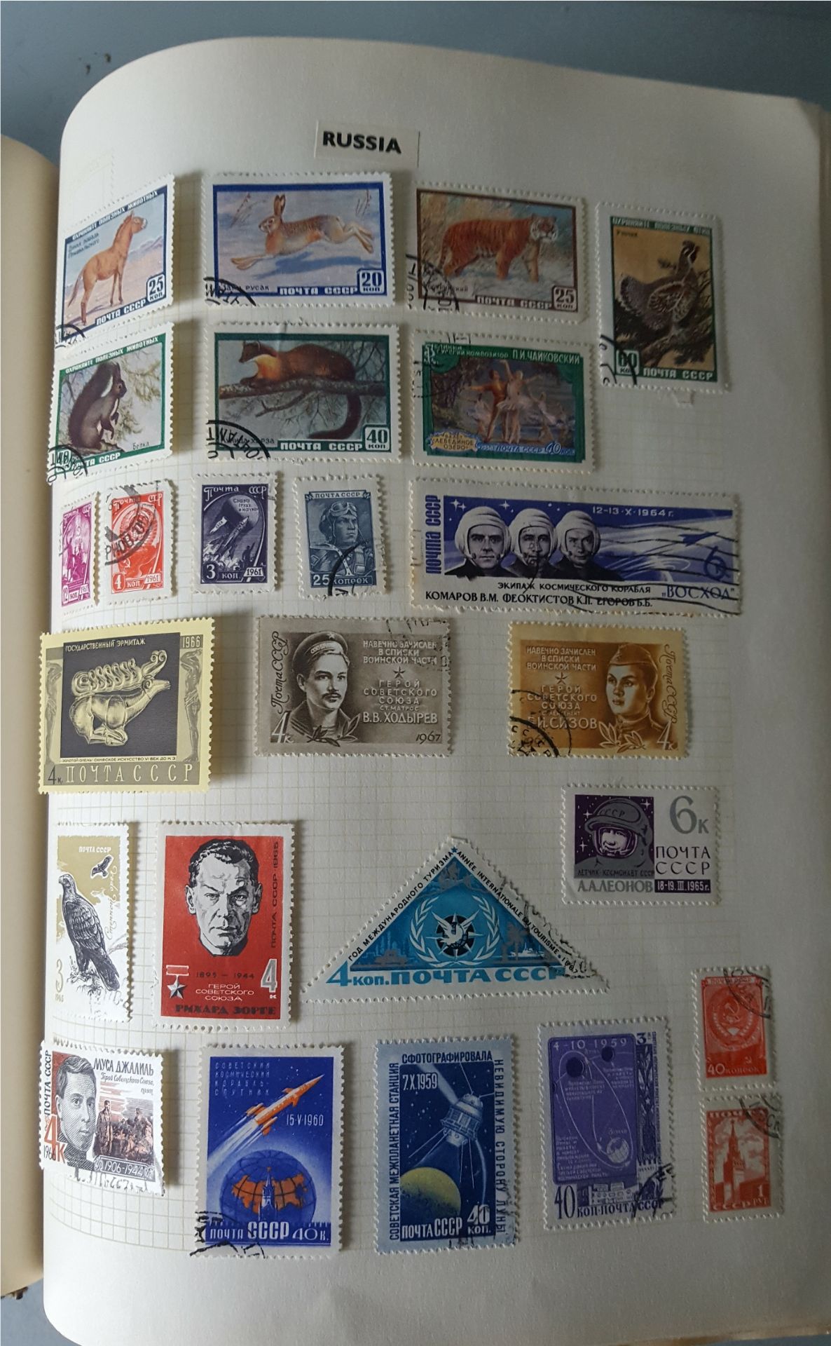 Vintage Retro Concord Stamp Album British, Commonwealth & World Stamps Over 500 Stamps - Image 9 of 11