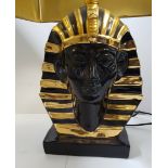 Vintage Retro Egyptian Pharaoh Lamp NO RESERVE