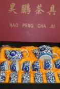 Vintage Chinese Tea Set In Original Box