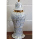 Tall Mosaic Lidded Urn