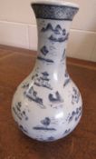 Chinese Oriental Vase With Markings To Base