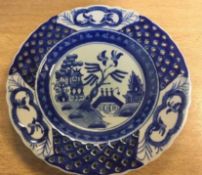 Antique 19thC Dish Edward & Charles Challinor Blue White Transferware 1800s Rare