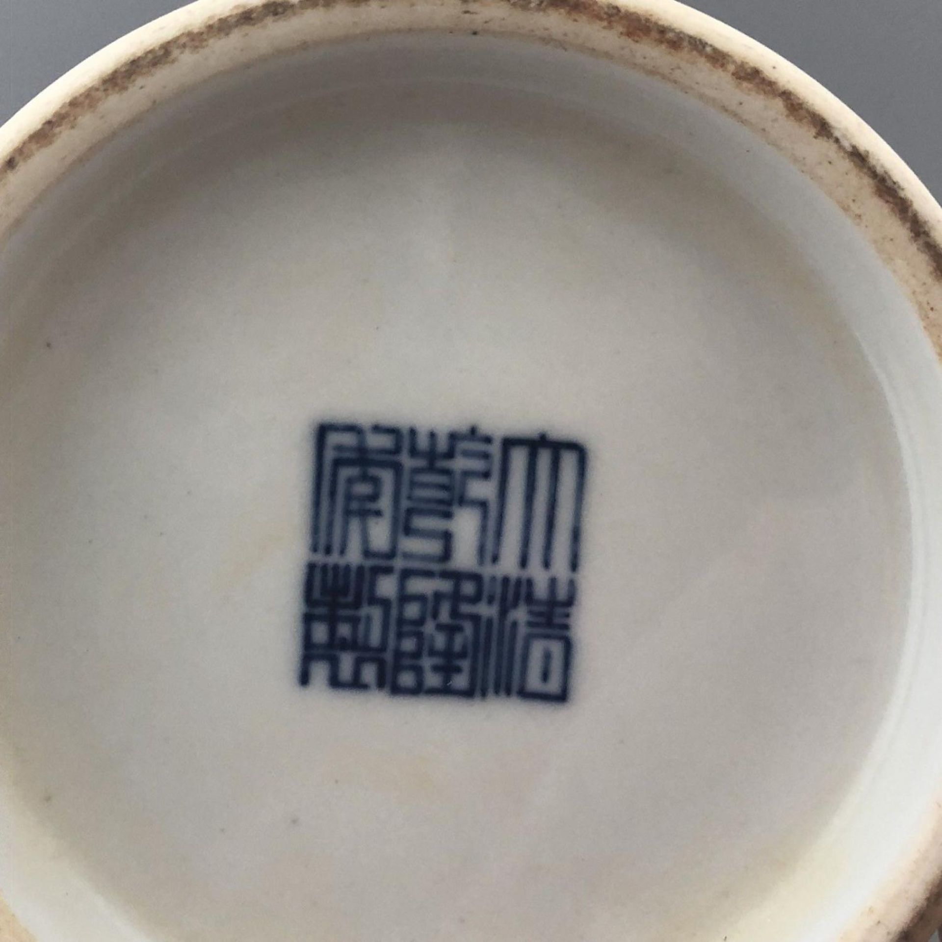 Antique Chinese Porcelain Vase Famille Rose Medallions on Yellow - Qianlong Mark - Image 6 of 11