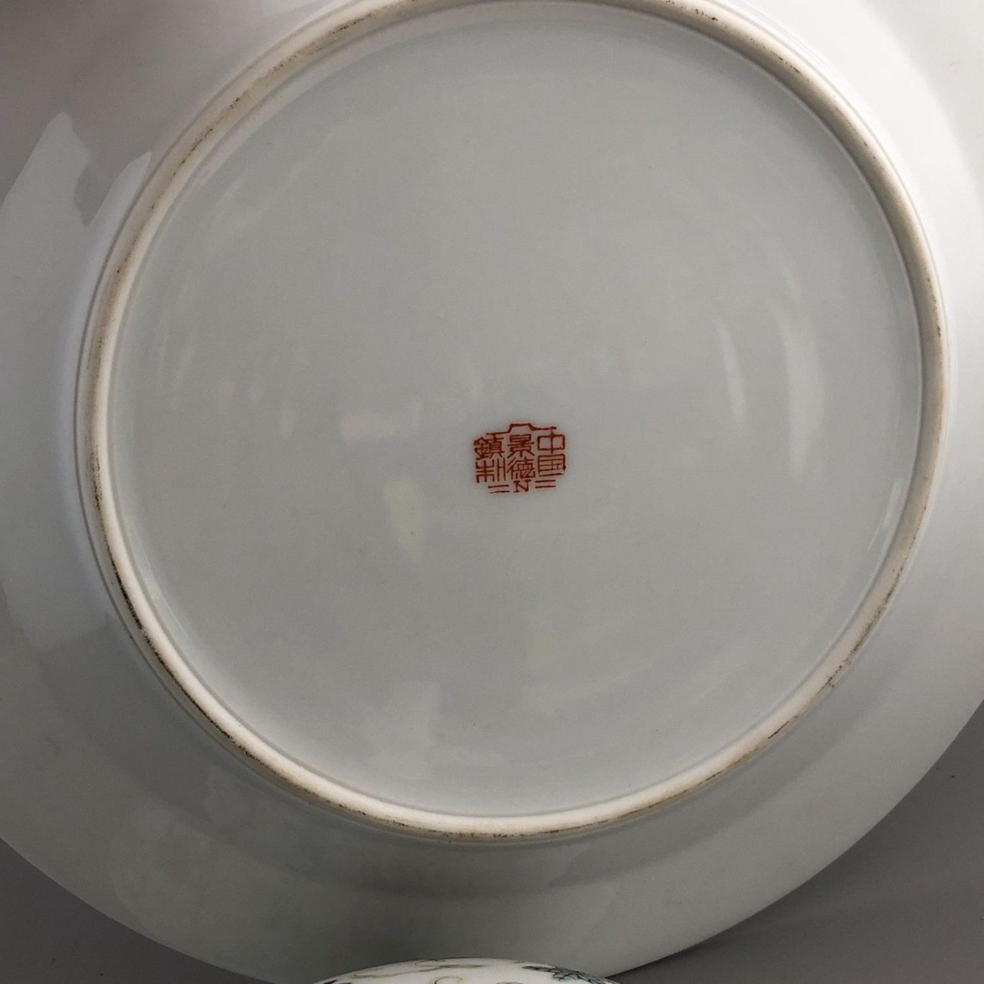 Chinese porcelain bowl and plate butterflies - six character seal mark to base - Image 5 of 5