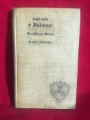 Y MABINOGI (MABINOGION) - Pedeir Kainc - Breuddwyd Maxen - ILudd a ILevelys 1897