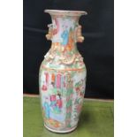 Late 19th Century Chinese Canton Famille Rose Baluster Vase